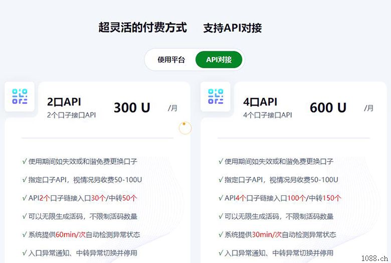 襄阳防封域名防红API接口可对接各类需要防封域名系统平台